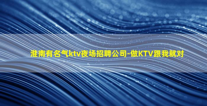 中山酒吧招聘